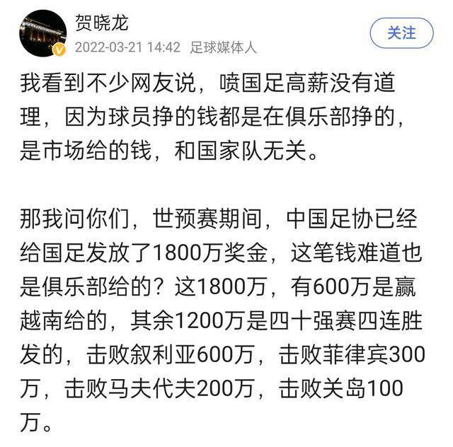 最近几个月米兰一直和吉拉西绯闻不断，米兰愿意支付球员合同1700万欧元的全额解约金，但仍需说服吉拉西在明年1月同意加盟米兰。